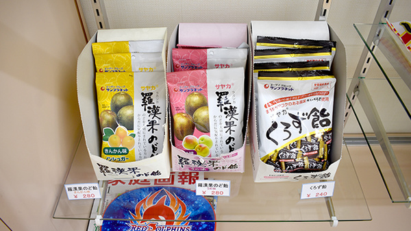 健康食品
