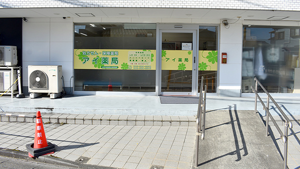 外観