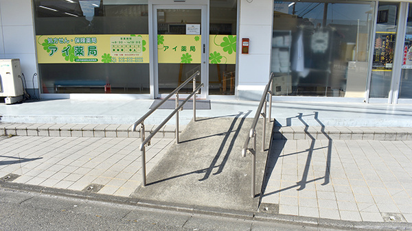 バリアフリー設備