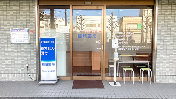 入口