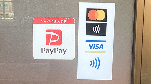 クレカ/スマホ決済対応