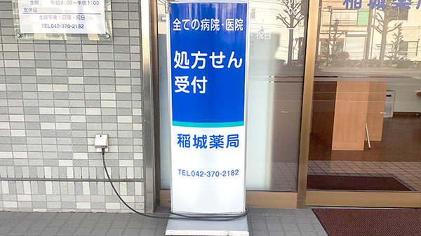 看板