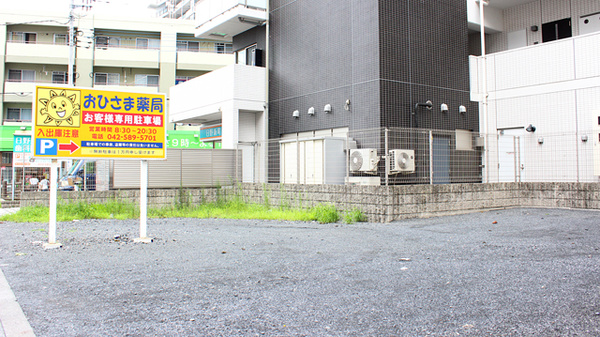 駐車場