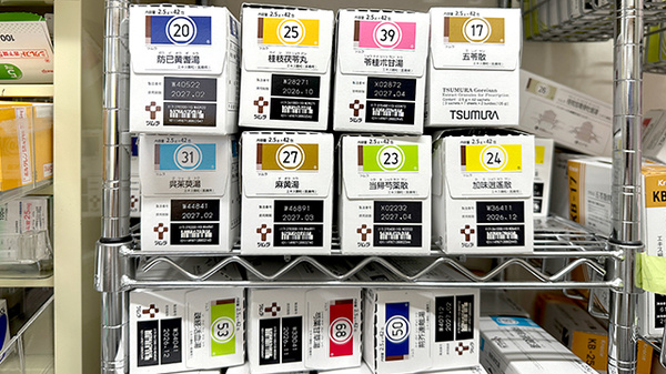 漢方薬