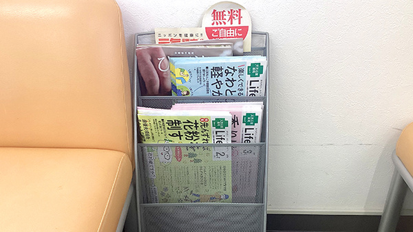 冊子