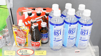 小曽根薬局の雑貨品