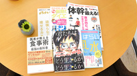 小曽根薬局の書籍