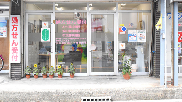 小曽根薬局の入口