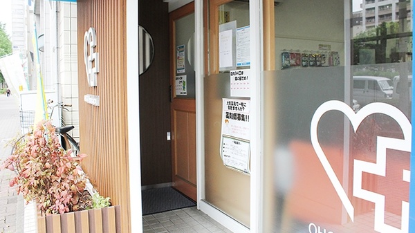 大賀薬局　中呉服町店の入口