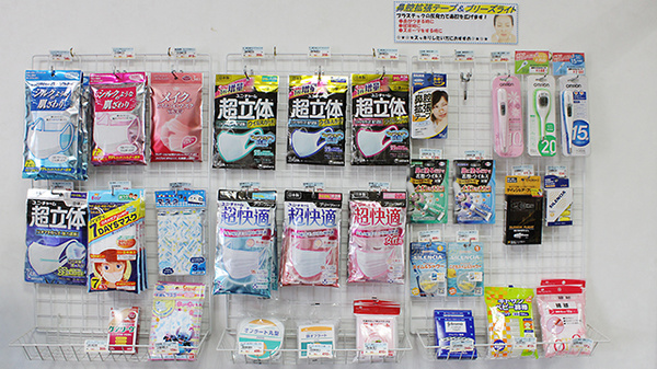 大賀薬局　中呉服町店の雑貨品