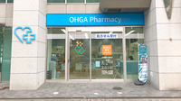 大賀薬局　中呉服町店の外観