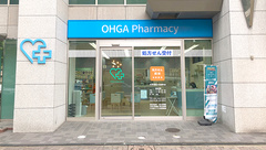 大賀薬局　中呉服町店の外観