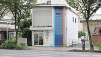 大賀薬局　市民病院前店の外観