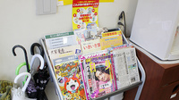 大賀薬局　市民病院前店の書籍