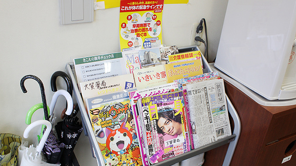 大賀薬局　市民病院前店の書籍