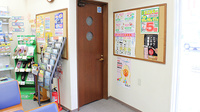 大賀薬局　市民病院前店のお手洗い