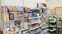 大賀薬局　市民病院前店の雑貨品
