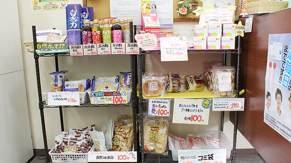 大賀薬局　市民病院前店の健康食品