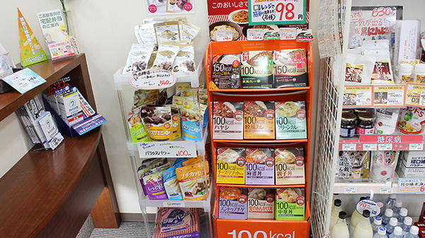 大賀薬局　市民病院前店の健康食品