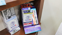 大賀薬局　市民病院前店の雑貨品