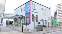 大賀薬局　春の町店の外観