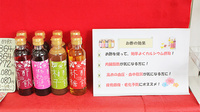 大賀薬局　春の町店の健康食品