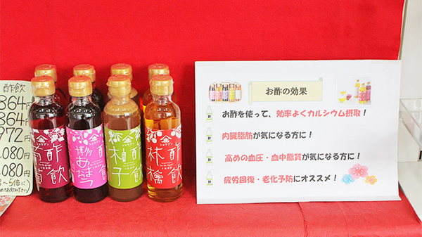 大賀薬局　春の町店の健康食品