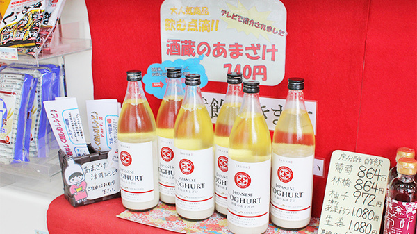 大賀薬局　春の町店の健康食品