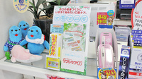 大賀薬局　春の町店の健康食品