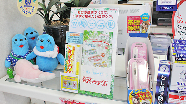 大賀薬局　春の町店の健康食品