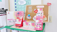 大賀薬局　春の町店の健康食品