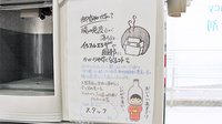 大賀薬局　春の町店の健康食品