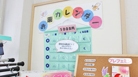大賀薬局　春の町店の雑貨品