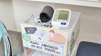 大賀薬局　春の町店の血圧計