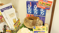 大賀薬局　地下鉄福大前店の健康食品