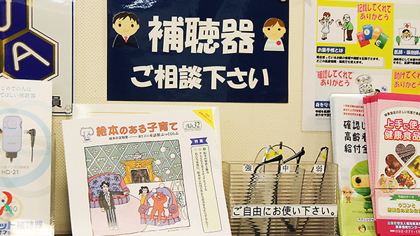 大賀薬局　地下鉄福大前店の相談対応