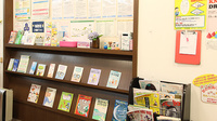 大賀薬局　地下鉄福大前店の書籍