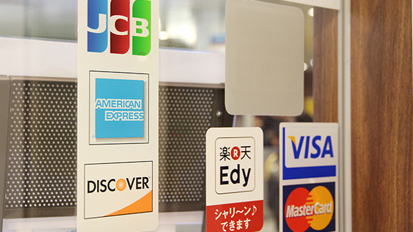 大賀薬局　地下鉄福大前店のクレジットカード対応