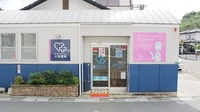 大賀薬局　五条調剤店の外観