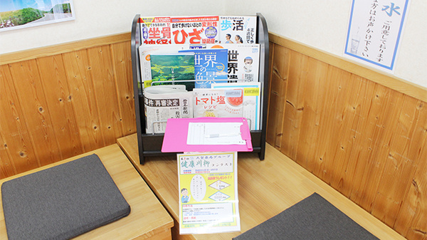 大賀薬局　五条調剤店の書籍