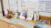 大賀薬局　五条調剤店の冊子
