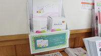 大賀薬局　五条調剤店の健康食品