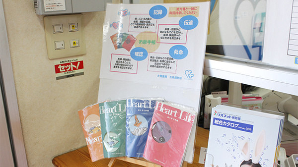 大賀薬局　五条調剤店のお薬手帳