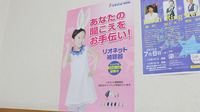 大賀薬局　五条調剤店の相談対応