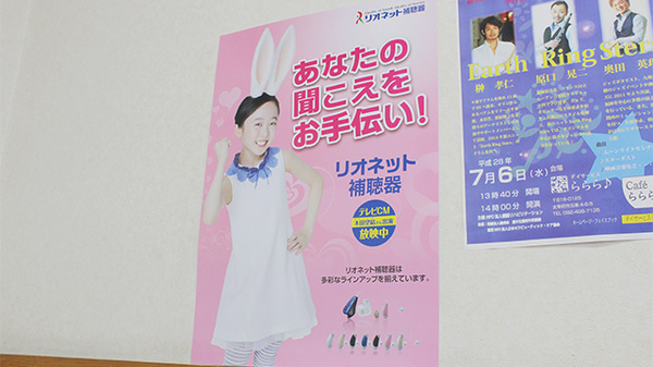 大賀薬局　五条調剤店の相談対応