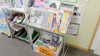 大賀薬局　呉服町店の書籍