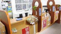 大賀薬局　呉服町店の受付/カウンター