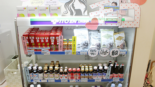大賀薬局　呉服町店の飲食物
