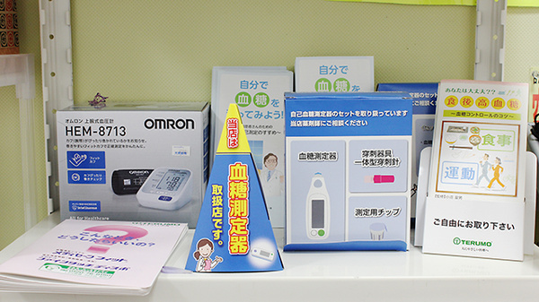 大賀薬局　呉服町店の血糖値測定器