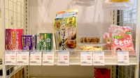 大賀薬局　博多駅前４丁目店の一般医薬品